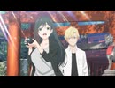 甘神さんちの縁結び　第三話　『神様との逢瀬』