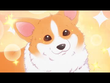 殿と犬　第1話　殿と犬(～もふもふ！～ cv:相葉雅紀ver)