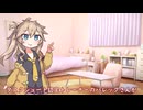 つむぎちゃんのタスクシュート1分紹介 その178　家族旅行でタスクシュート×プロジェクト管理を始めてみよう～TaskChute Cloud 2編～【ユタカジン】 / ハレック