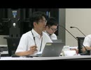 第1273回原子力発電所の新規制基準適合性に係る審査会合　前半(2024年07月30日)