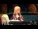 【メタファー】ユーファ 信頼度(ランク)イベント集 Part1