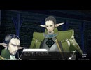 【メタファー】バードン 信頼度(ランク)イベント集 Part1