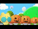 ぷにるんず ぷに２　3話　『ハロウィンでお菓子ゲットだるん♪』