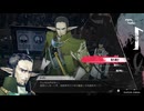 【メタファー】バードン 信頼度(ランク)イベント集 Part2