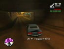 GTA SA をカオスモードにてプレイ　その90