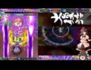 怒首領蜂大復活ブラックレーベル 赤パワでZatsuzaに挑む（Switch版トレモ限定？）