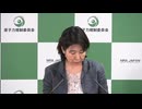 原子力規制庁 定例ブリーフィング(2024年07月30日)