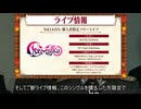 総統閣下は「BanG Dream! Ave Mujica」のティザー映像を見たようです改