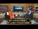 ファイザー社はCOVIDワクチンが感染を防げないと知っていた、ワクチンは「記録史上人類に対する最大の犯罪」 に