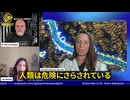アナ・ミハルセア博士：現在、合成生物学とナノテクノロジーの融合により、RNAやDNAなどの有機材料を用いて人工機械が作られている
