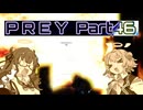 【Prey】Part.46 そうだ、宇宙に行こう。【CeVIO実況/小春六花・夏色花梨】