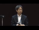 国特有の安全文化フォーラム(CSSCF) 日本での実施結果に関する報告書ローンチイベント (2024年7月30日)