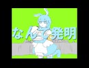爆破ひ爆破