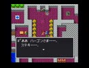 【SFC/SNES】ドラゴンクエストII Part14「ハーゴンの神殿」拾った装備品で世界を救う