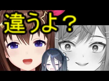 ホモと見る大先輩に対しヤバい失言をしてしまうVtuber