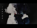 【オリジナル曲】「迷走融合」／初音ミク