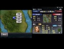 【IOS版三国志Ⅴ】二色氏軍が英雄バトルロードで再挑戦禁止＆評価S＆特別褒章取得に挑戦するようです　１８「剣閣争乱」