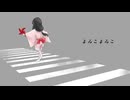 【オリジナル曲】「よゐこよゐこ」／IA