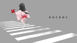 【オリジナル曲】「よゐこよゐこ」／IA