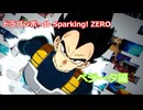 ドラゴンボール Sparking! ZERO　＃１　ベジータ編　ーバンナムだが神げーー