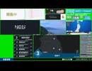 【緊急地震速報（予報）】岩手県沖　最大震度3