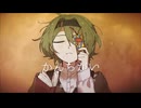 かんちがい / イチダヨウ feat.ふりゅね