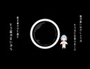 (welfrevo)「地獄の大穴」(feat.つくよみちゃんUTAU音源)