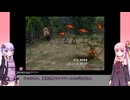 【FF8】【ボイロ実況】茜ちゃんの低レベルでクリアするFF8実況プレイ Part4