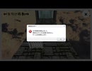操作性が悪いというかいやらしい【世界で一番操作性が悪いゲーム】