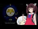 [ZERO DIVIDE 2] 3D対戦格闘ゲーム、スピーディになった続編【VOICEROID実況/東北きりたん/WhiteCUL】