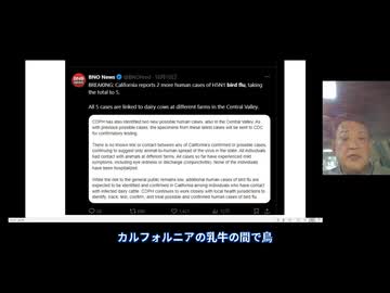 2024.10.14リチャード・コシミズ •新型コロナウイルス戦争７２８日本語字幕付き