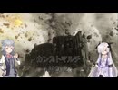 【ELDEN RING】カンストマルチNO.2【ソフトウェアトーク実況プレイ】