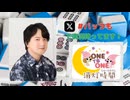 【会員限定】ONE TO ONE 消灯時間-ショートタイム-中村源太『パッと喋って帰るつもりのラジオ』第20回