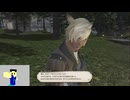 20240722 #FF14 ギャザクラレベル上げ配信【ようつべアーカイブ】