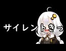 3分間　季節の変化を感じつつもなにもかもが信じられなくなったあかり嬢