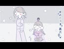 眼球フェチ大歓喜ってわけ(最悪)【ゆめにっき②】