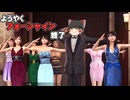 とりあえず投げたい霊夢の龍が如く極2実況part33