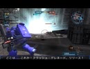 【バトオペ２】オールドタイプの戦場２　第５６７陣【字幕実況】