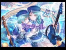【バンドリ×推しの子】ファタール　expert