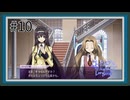 【実況】主人公機が見たくてロスストをあじわう #10 【コードギアス 反逆のルルーシュ ロストストーリーズ】