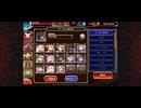 ダーク王子、ダークアンナと征く 魔神アガレスlevel16☆4【千年戦争アイギス】