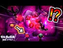 リンク2人でラストダンジョンに行くと楽しすぎた！(ver1.0.0)【知恵のかりもの EoW】裏技 バグ 検証 ゆっくり実況 glitch