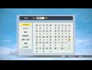 【実況】ウイニングポスト8 #129