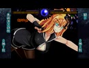 【MUGEN】狂下位48人でランセレ大会 Part4