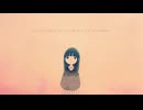 メトロノーム/Cover by咲織