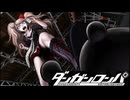 【ダンガンロンパ】希望ヶ見えない学園part8【実況】