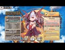 モンスター娘TD 変異ボス討伐：爆食爆漢バーンモッサムLvMAX【☆3×ボスワンパン】