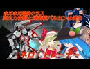 しおてんぷらのバトオペ2　part94