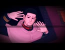 【金カムMMD】Open the Door【尾形百之助】