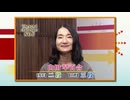 棋力向上委員会 The PASSION！！ #1003